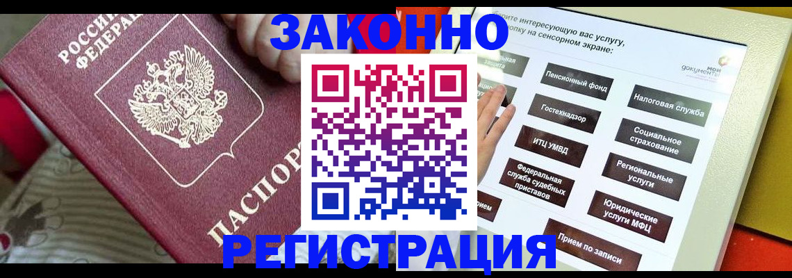 пропишу в квартире в Буинске