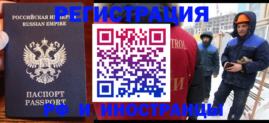 регистрация для дет. сада в Буинске